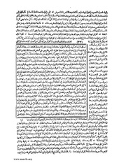 الصفحة التالية &larr;