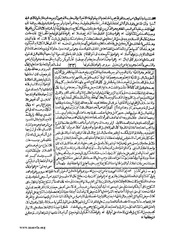 الصفحة التالية &larr;