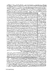 الصفحة التالية &larr;