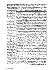 الصفحة التالية &larr;