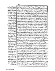 الصفحة التالية &larr;