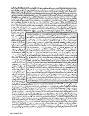 الصفحة التالية &larr;