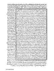 الصفحة التالية &larr;