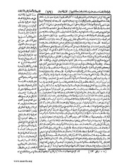 الصفحة التالية &larr;