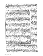 الصفحة التالية &larr;