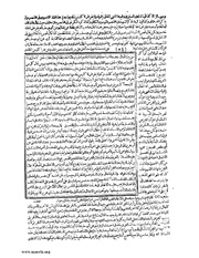 الصفحة التالية &larr;