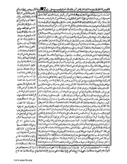 الصفحة التالية &larr;