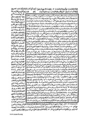 الصفحة التالية &larr;