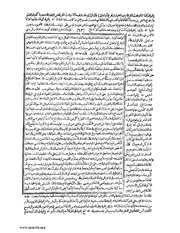 الصفحة التالية &larr;