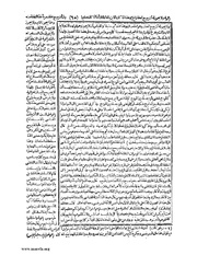 الصفحة التالية &larr;