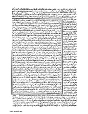 الصفحة التالية &larr;