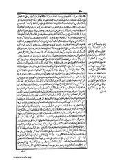 الصفحة التالية &larr;