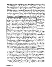 الصفحة التالية &larr;