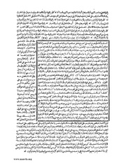 الصفحة التالية &larr;