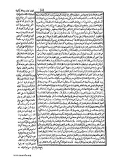 الصفحة التالية &larr;