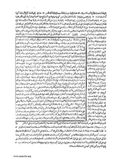 الصفحة التالية &larr;