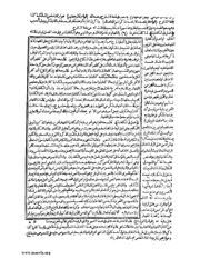 الصفحة التالية &larr;