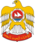 Coat of arms of United Arab Emirates.png