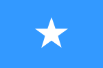 Flag of Somalia (2004-2012).svg