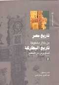 الجزء 3.