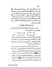 الصفحة التالية &larr;