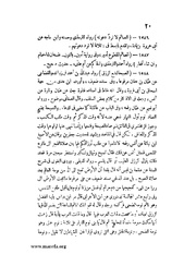 الصفحة التالية &larr;