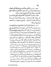 الصفحة التالية &larr;