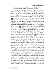 الصفحة التالية &larr;