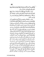 الصفحة التالية &larr;