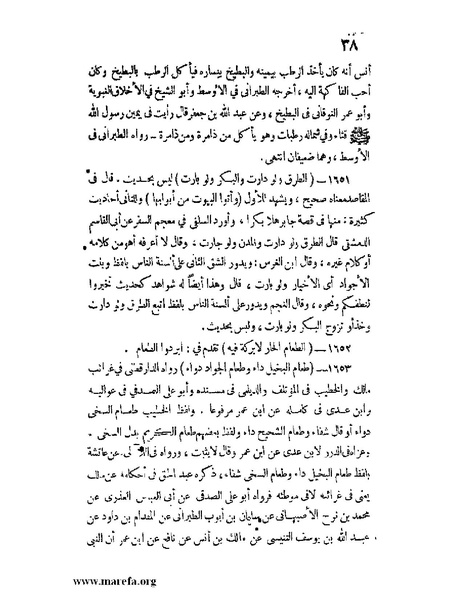 ملف:كشف الخفاء ومزيل الإلباس - ج 2.pdf