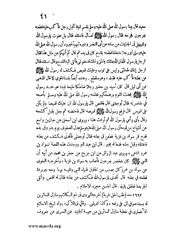 الصفحة التالية &larr;