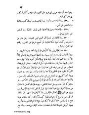 الصفحة التالية &larr;