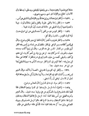 الصفحة التالية &larr;