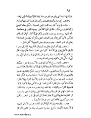 الصفحة التالية &larr;