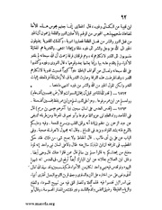 الصفحة التالية &larr;