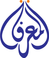 Marefa-logo.png