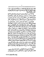 الصفحة التالية &larr;