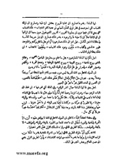 الصفحة التالية &larr;