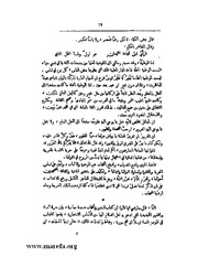 الصفحة التالية &larr;