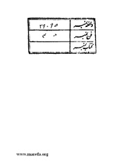 الصفحة التالية &larr;