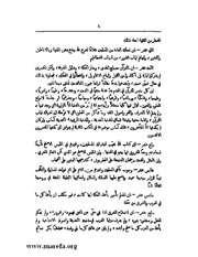 الصفحة التالية &larr;