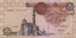 EgyptPNew-1Pound-front.png