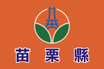Miaoli County flag.svg