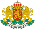 Coat of arms of Bulgaria