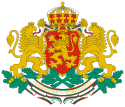 Coat of arms of Bulgaria.svg