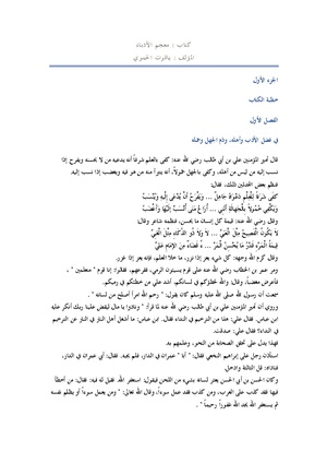 معجم الأدباء بصيغة word