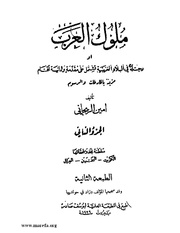 &rarr; الصفحة السابقة