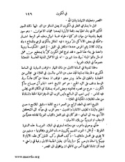 الصفحة التالية &larr;