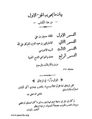 الصفحة التالية &larr;