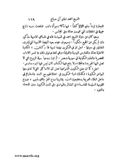 الصفحة التالية &larr;